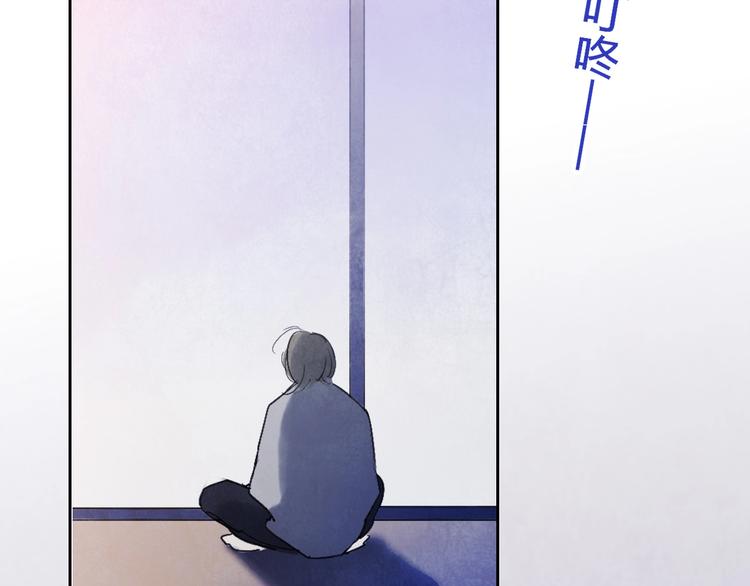 第3话  初遇20