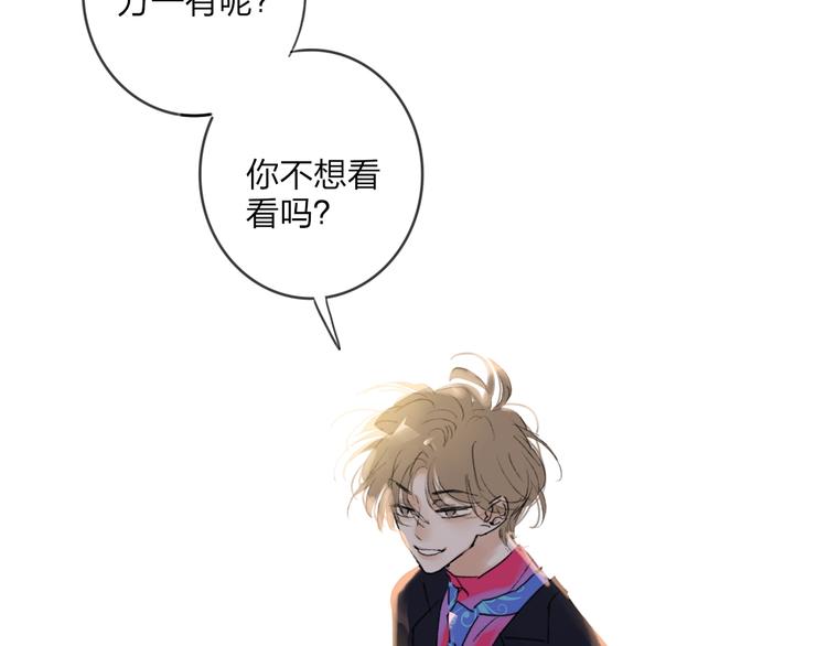 第8话  去看看吧！95
