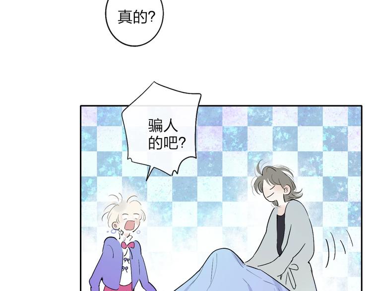 第1话  盲46