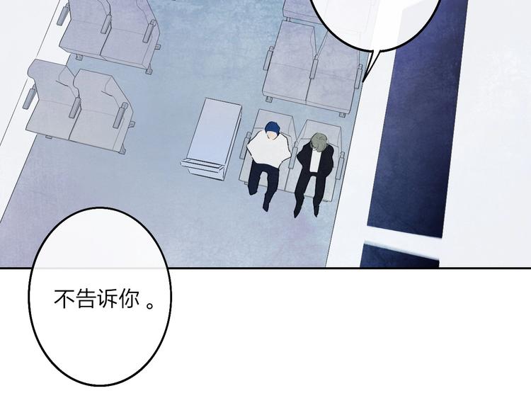 第2话  列车83