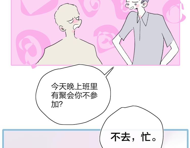 第29话  我想见你42