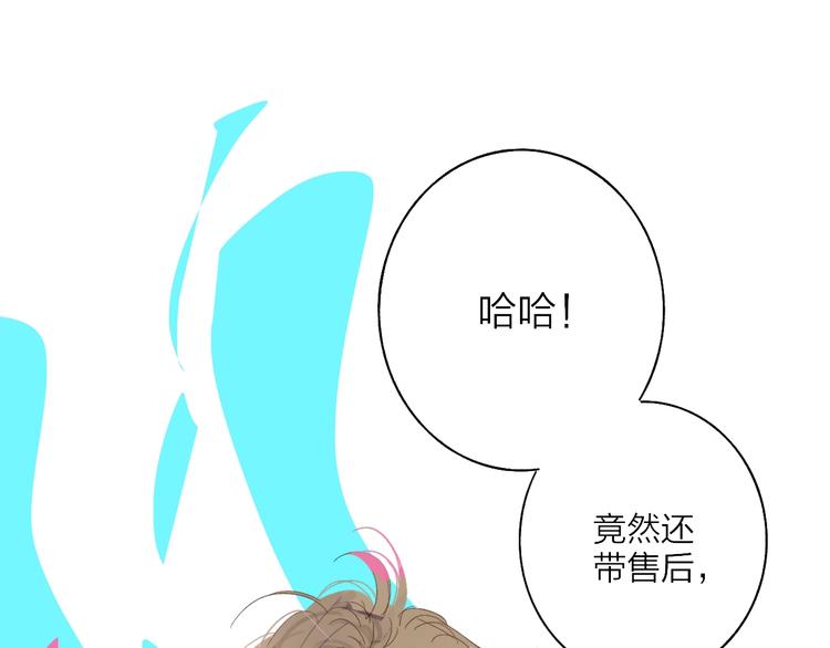 第10话  无关紧要？65