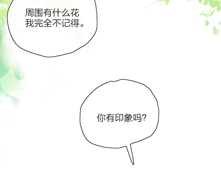 第26话  孤身一人14