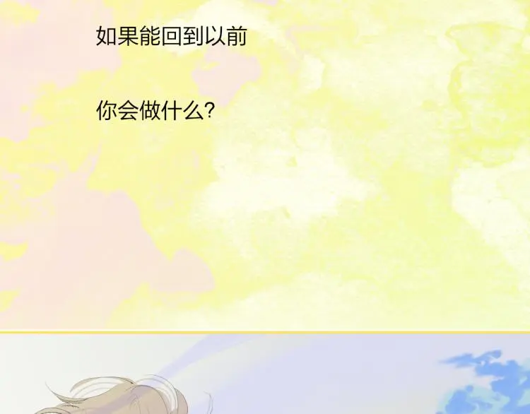 完结篇  未来7