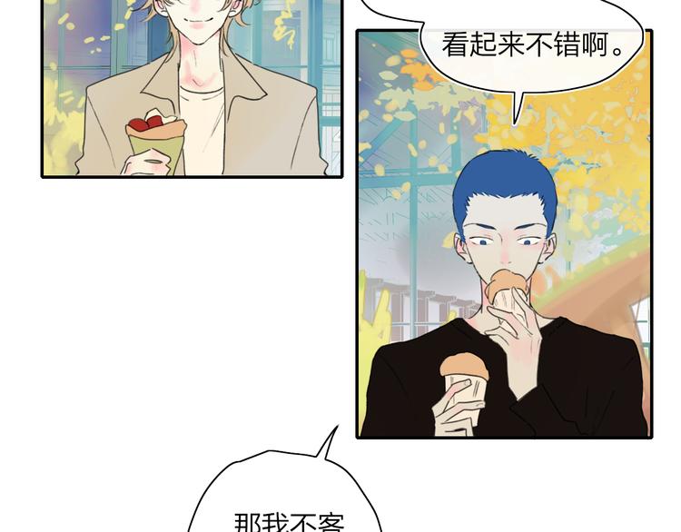 第44话  心跳加速47