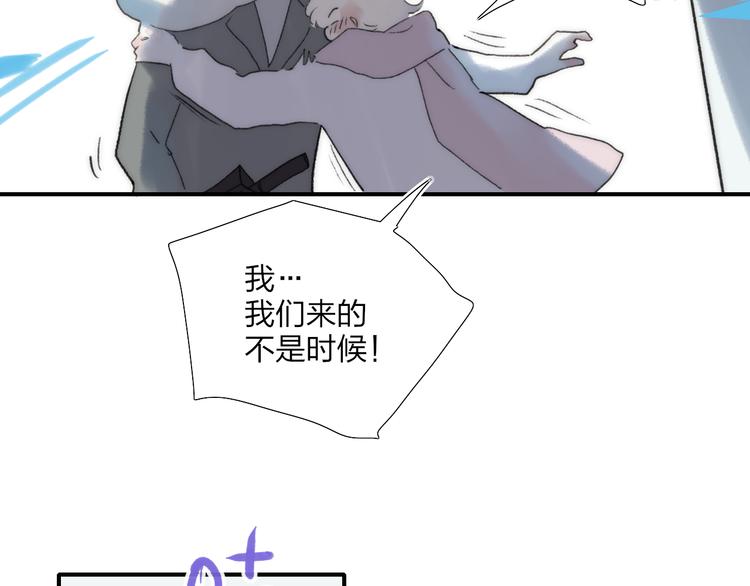 第49话  进展神速12