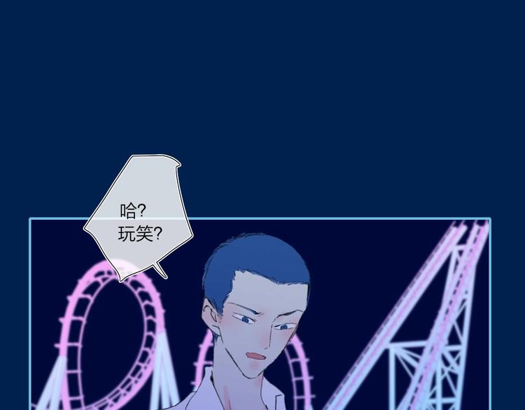 第34话  告白54