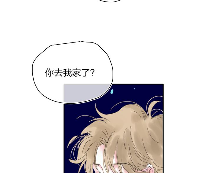 第30话 总是一人的原因67