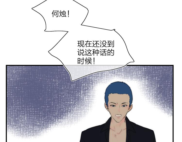 第50话  离别预兆24