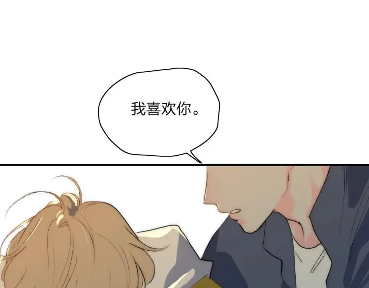 完结篇  未来84