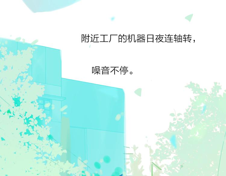 第43话  禁止靠近3