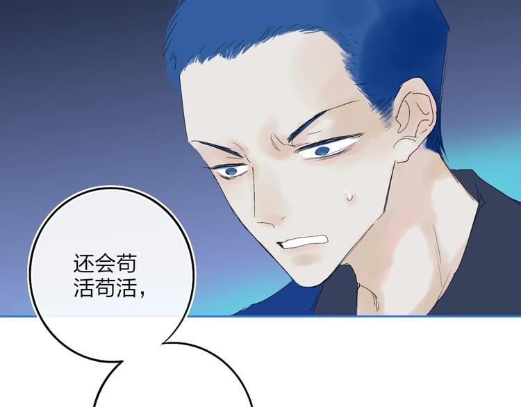 第9话  心声？105