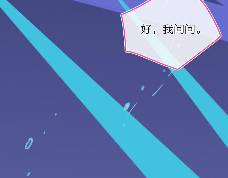 第30话 总是一人的原因18