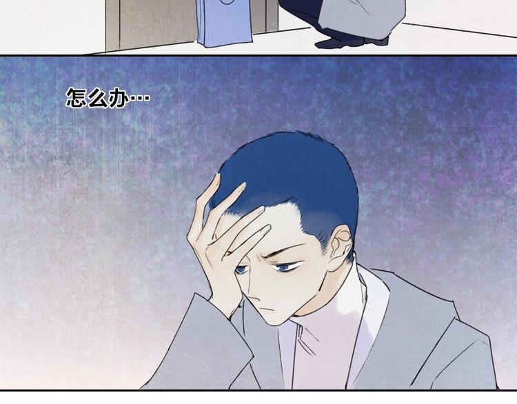 第4话  道歉68