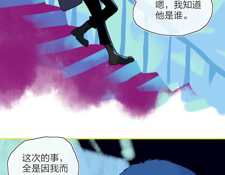 第52话  对峙74