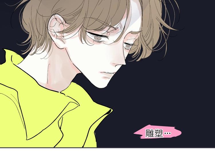 第14话  崩断的弦52