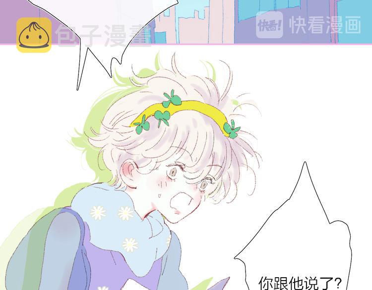 第35话  脱手的气球30