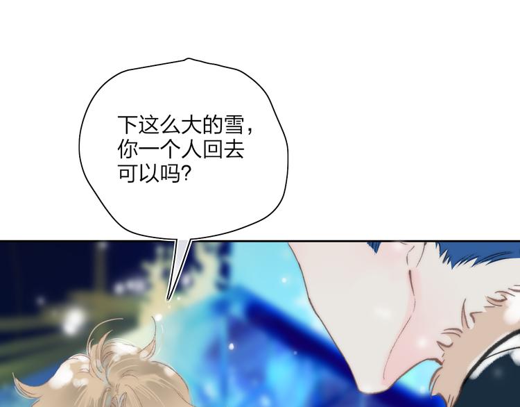 第45话  令人期待的明日43