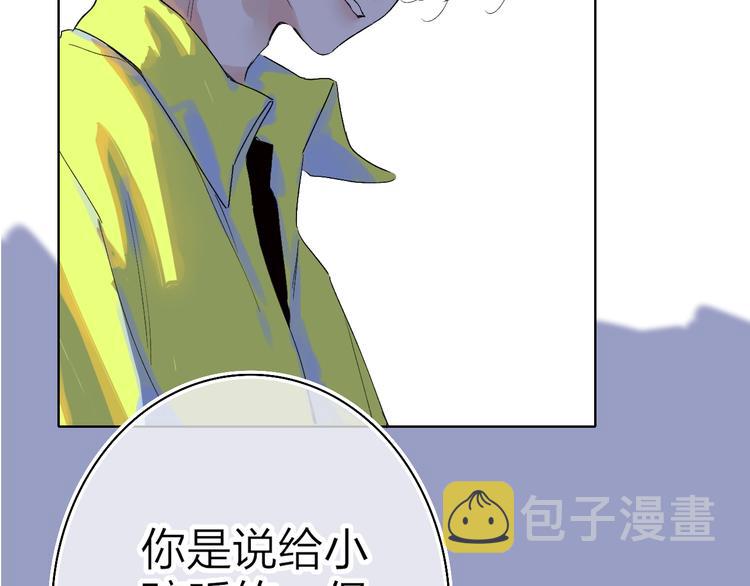 第13话  快乐与痛苦93