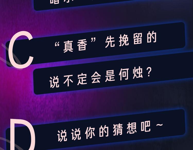 第8话  去看看吧！129