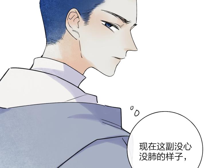 第5话  笑容81
