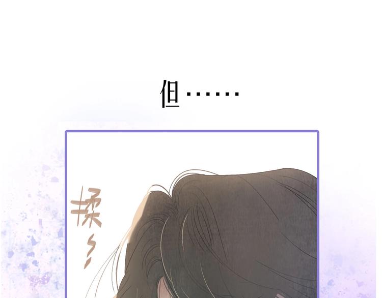 序章  陪我走过黑暗15