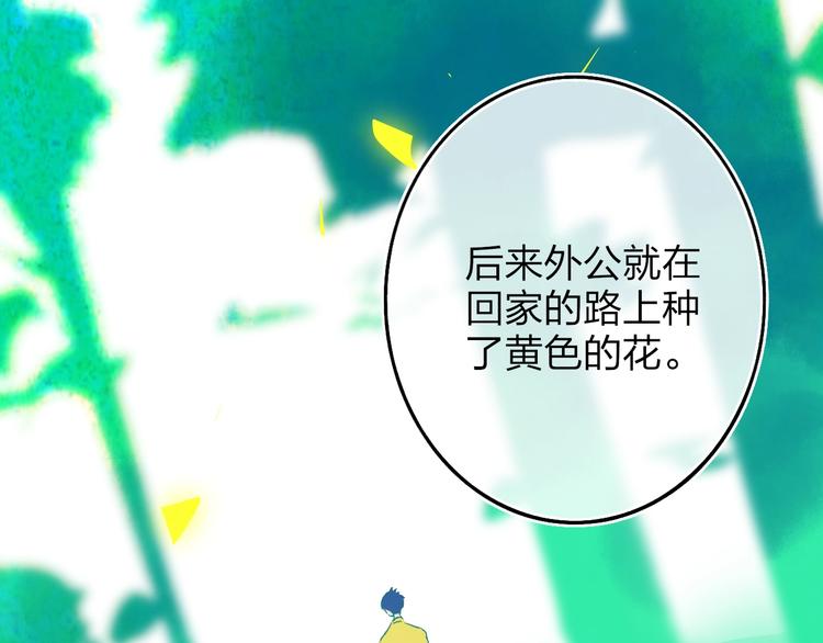 第9话  心声？72