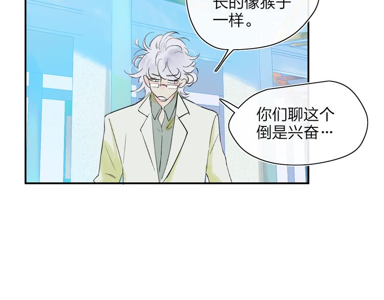 第44话  心跳加速4