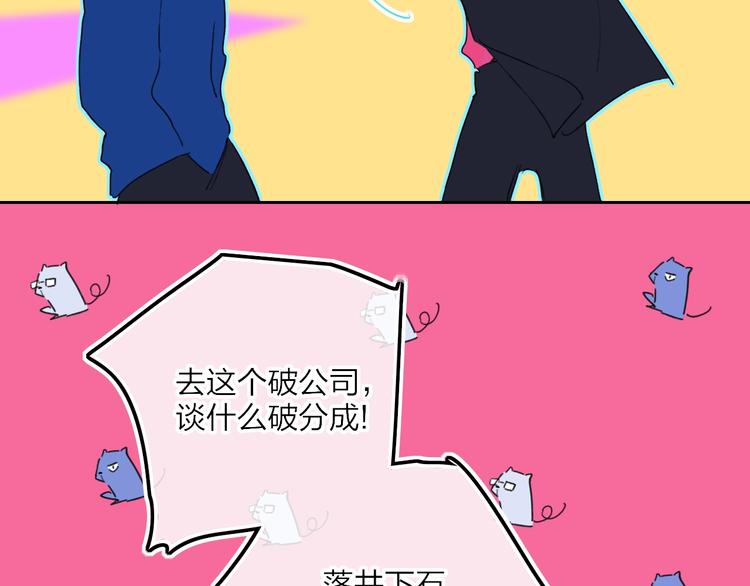第8话  去看看吧！69