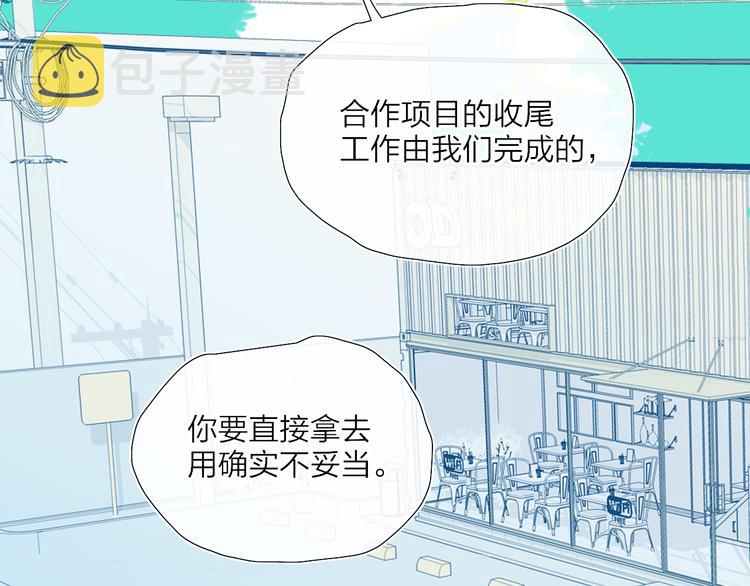 第39话  那盏陪伴一年的灯光46