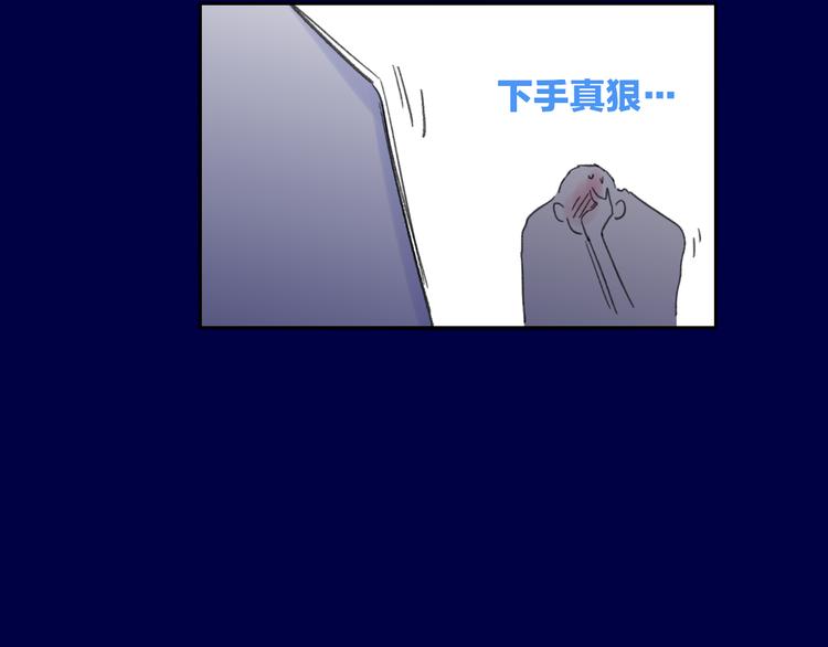 第30话 总是一人的原因107