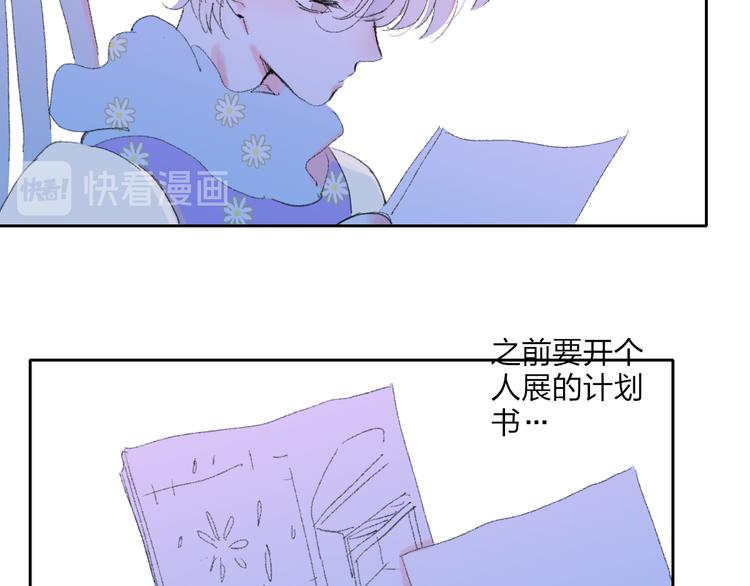 第35话  脱手的气球47