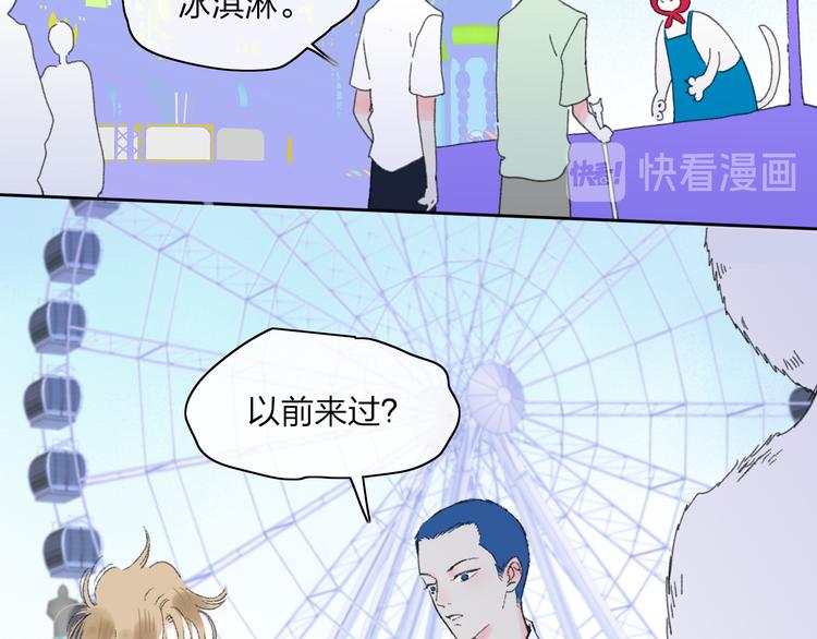 第33话  约会10