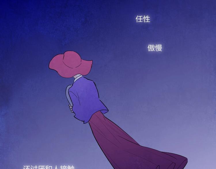 第1话  盲105
