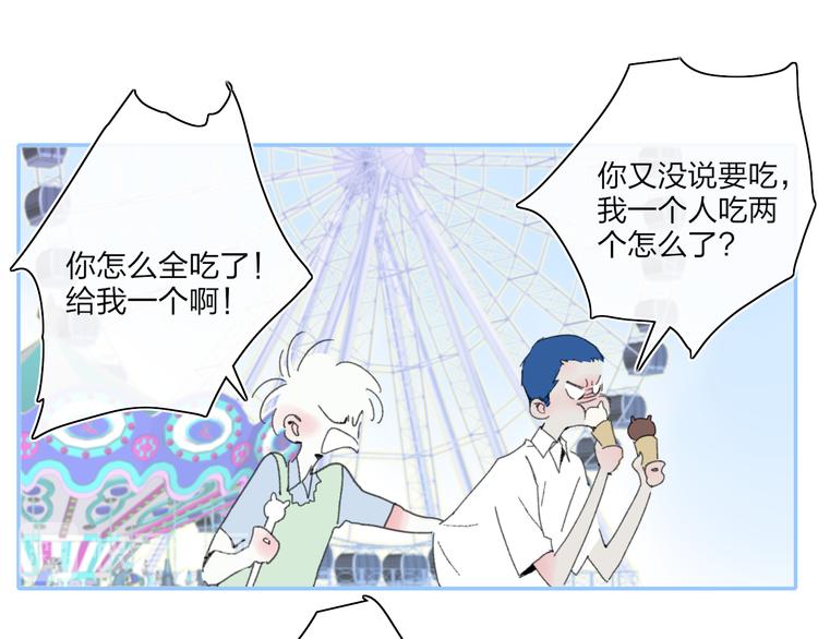 第33话  约会24
