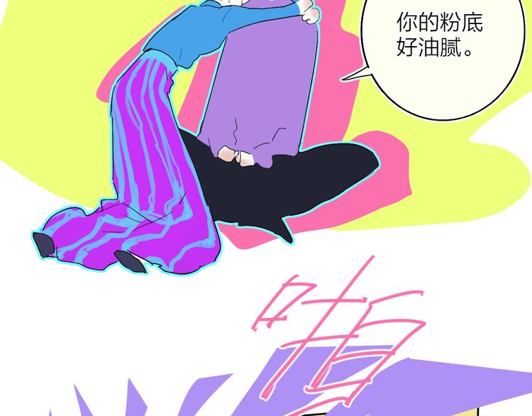 第10话  无关紧要？77