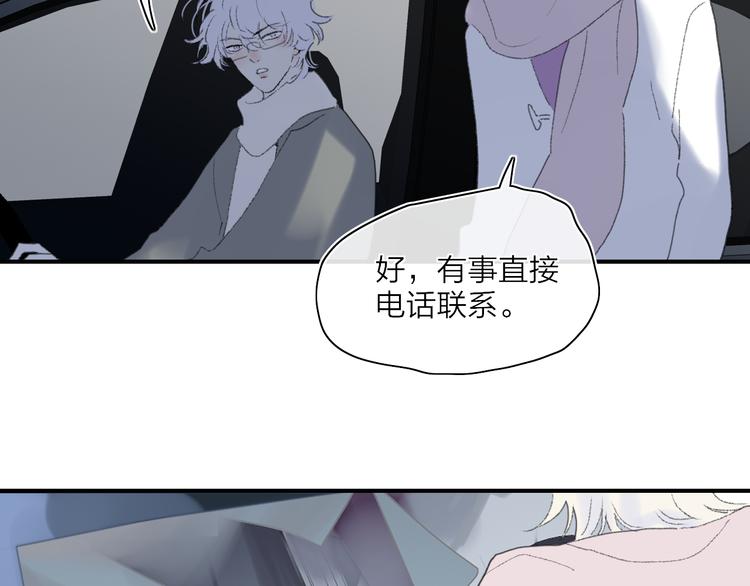 第50话  离别预兆45