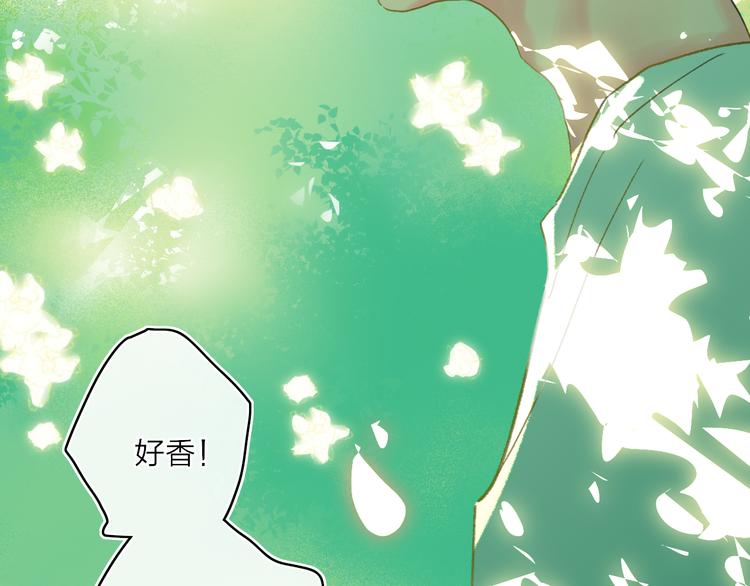 第24话  外公的花104