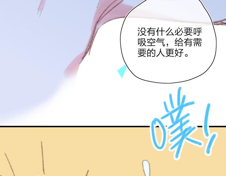 第19话  生气！37