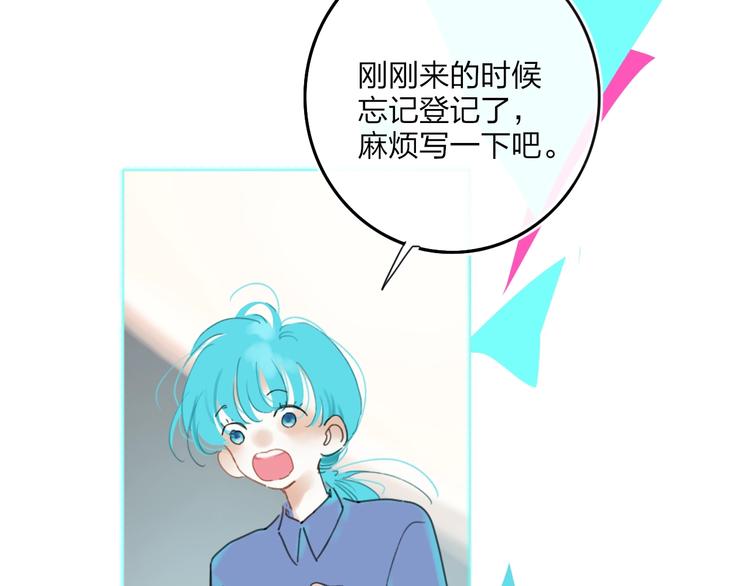 第8话  去看看吧！16