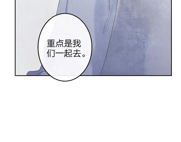 第2话  列车86