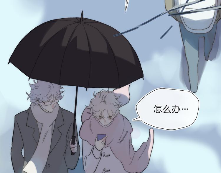 第49话  进展神速4