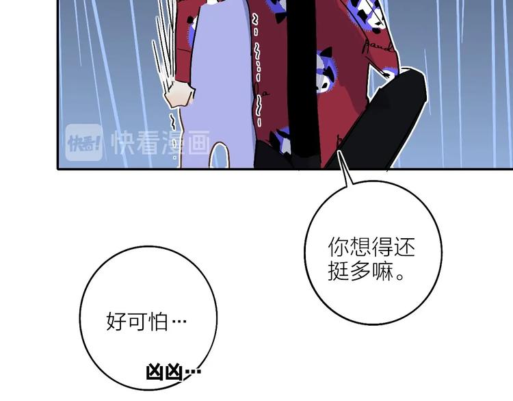 第13话  快乐与痛苦59