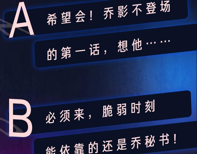 第11话  遗憾127