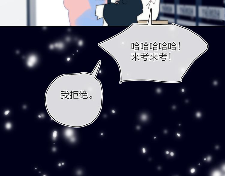 第45话  令人期待的明日33