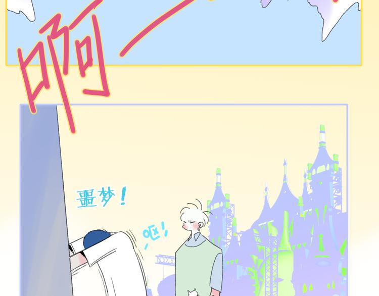 第33话  约会34