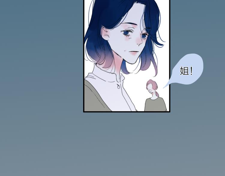 第23话  安静的夜48