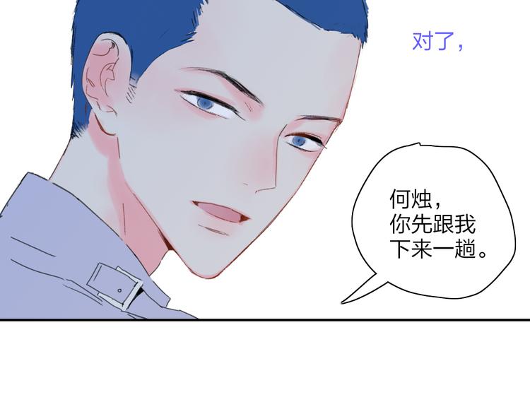 第31话  摸得到的灯65