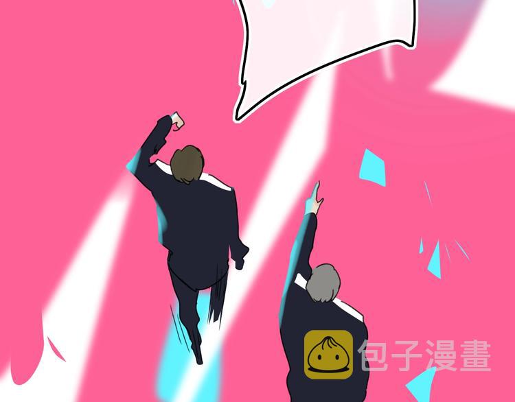 第8话  去看看吧！59