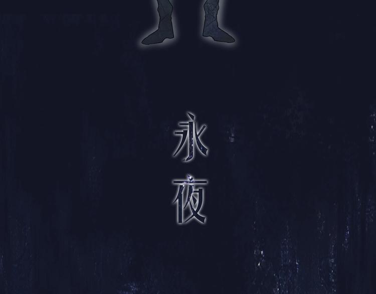 序章  陪我走过黑暗22